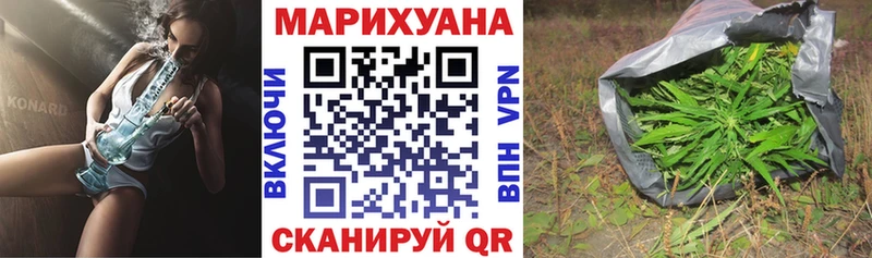 Купить закладку Гашиш  Альфа ПВП  Мефедрон  Канабис  Николаевск