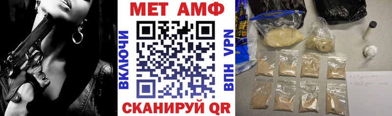 Амфетамин Premium  Купить  Николаевск 