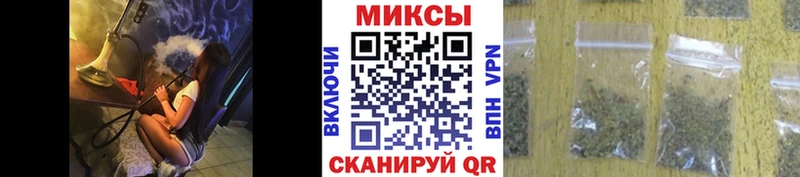 Бутират бутик  Купить  Николаевск 