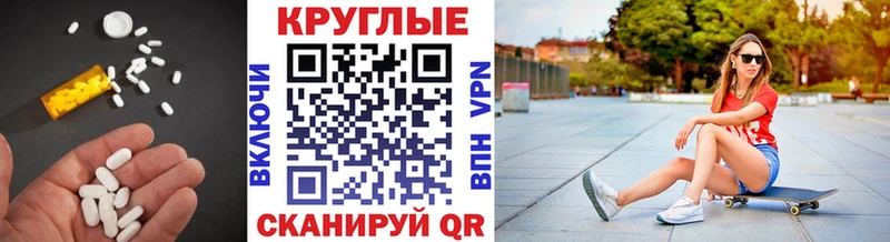 Экстази бентли  Купить  Николаевск 