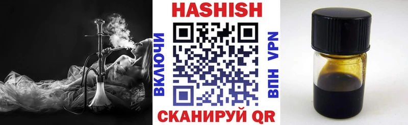 Купить где Николаевск ГАШИШ гарик