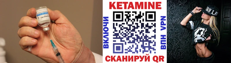 Кетамин ketamine Купить где Николаевск