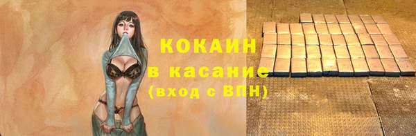 крисы Красноперекопск