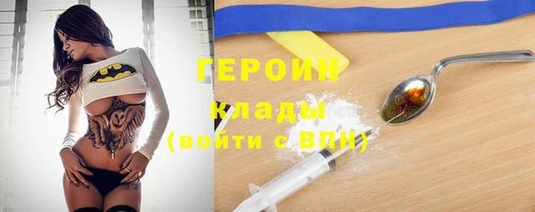 крисы Красноперекопск