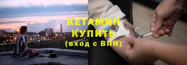 крисы Красноперекопск