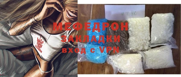крисы Красноперекопск