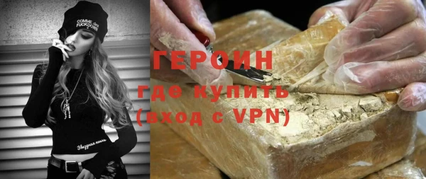 крисы Красноперекопск