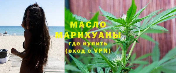крисы Красноперекопск