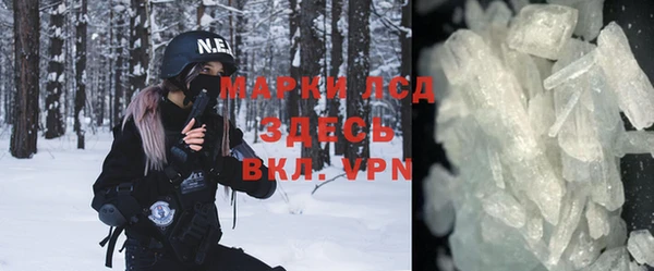 дурь Краснотурьинск