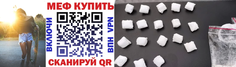 Купить где  Николаевск  Мефедрон mephedrone 