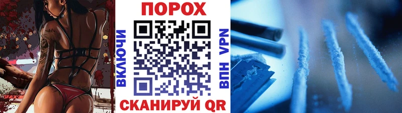 Купить закладки  Николаевск  Первитин пудра 
