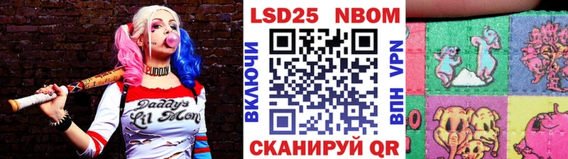 Купить закладки  Николаевск  Наркотические марки 1,5мг 