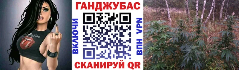 Купить закладки  Николаевск  Шишки марихуана Bruce Banner 